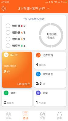����ͨappv1.4.1��ͼ1