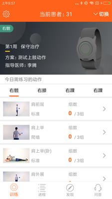����ͨappv1.4.1��ͼ3
