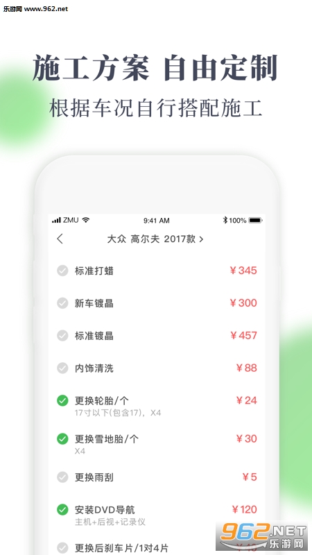 ��Ŀ������׿��v2.6.0��ͼ0
