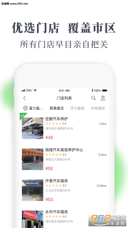 ��Ŀ������׿��v2.6.0��ͼ1