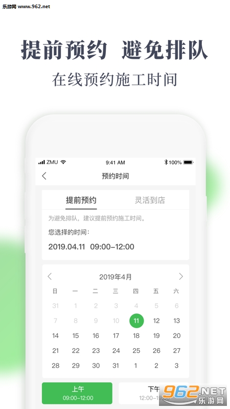 ��Ŀ������׿��v2.6.0��ͼ2