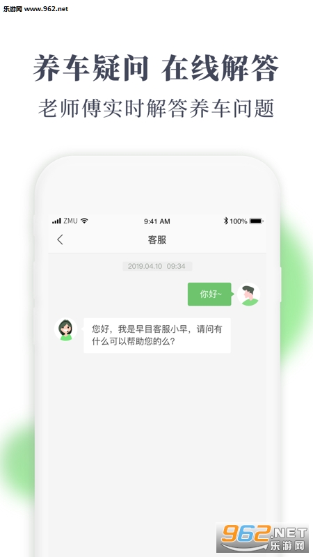 ��Ŀ������׿��v2.6.0��ͼ3