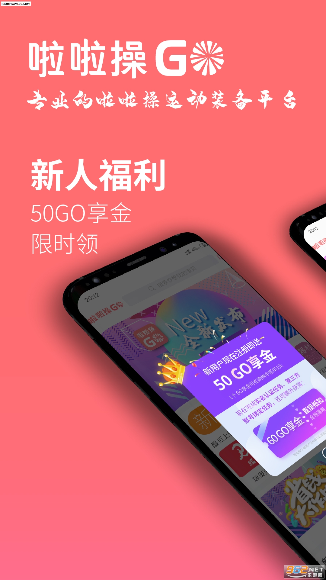 ������GO��׿��v1.0.7��ͼ0