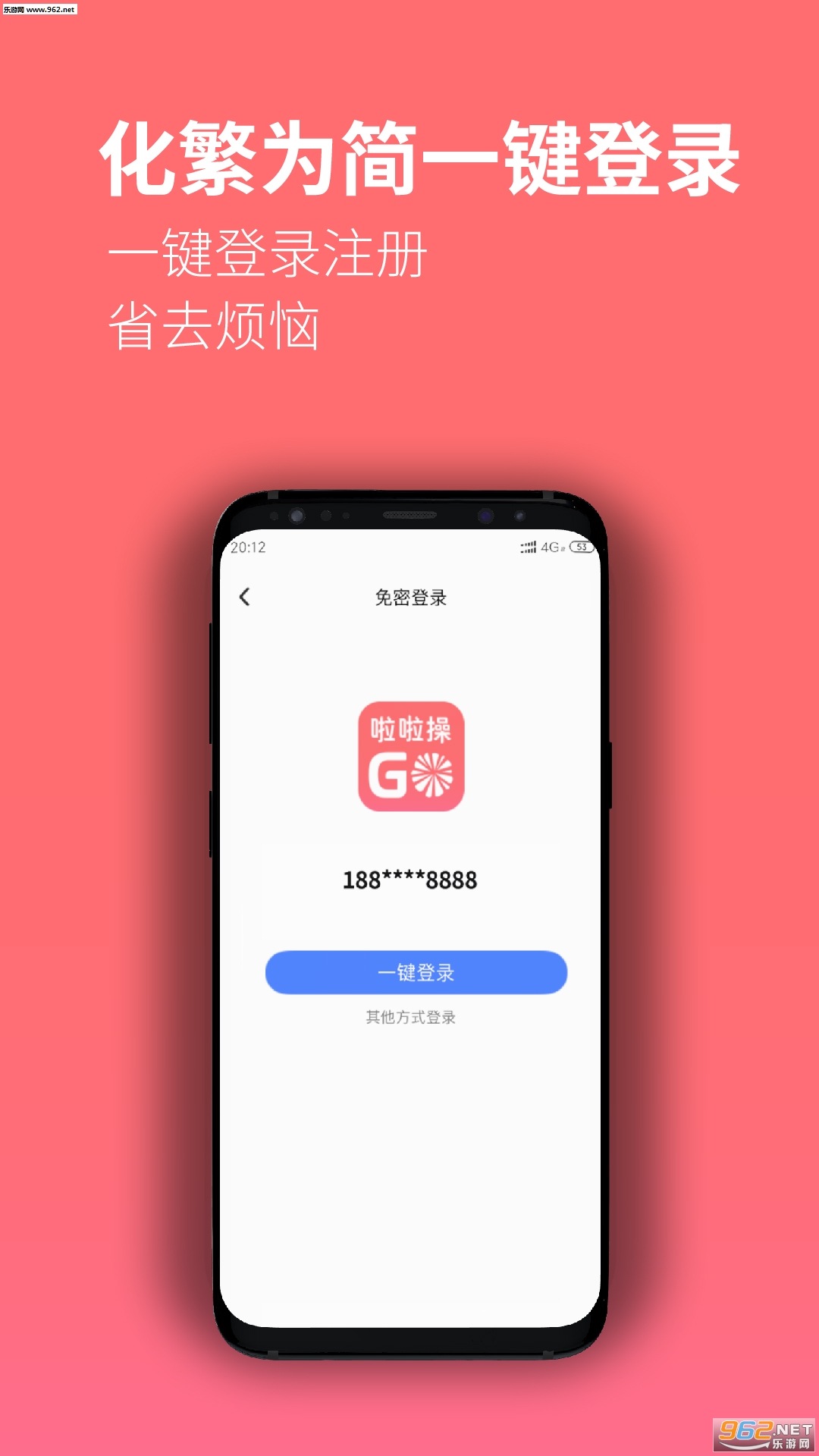 ������GO��׿��v1.0.7��ͼ3