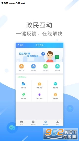 �ҵ�̫ԭСѧ����appv4.9.2�ֻ����ͼ2