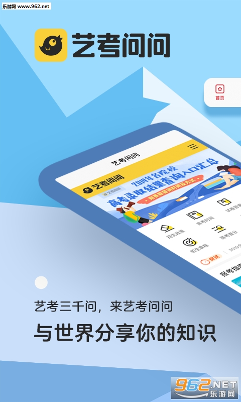 �տ�����appv1.0.0��ͼ2