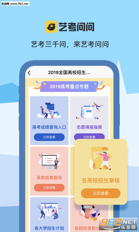 �տ�����appv1.0.0��ͼ3