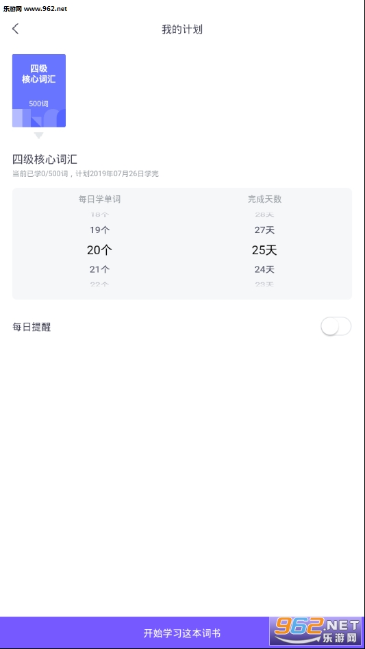 ���ױ�����appv1.3.0��ͼ2