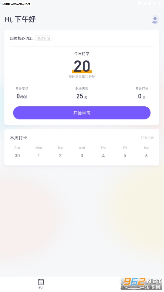 ���ױ�����appv1.3.0��ͼ1