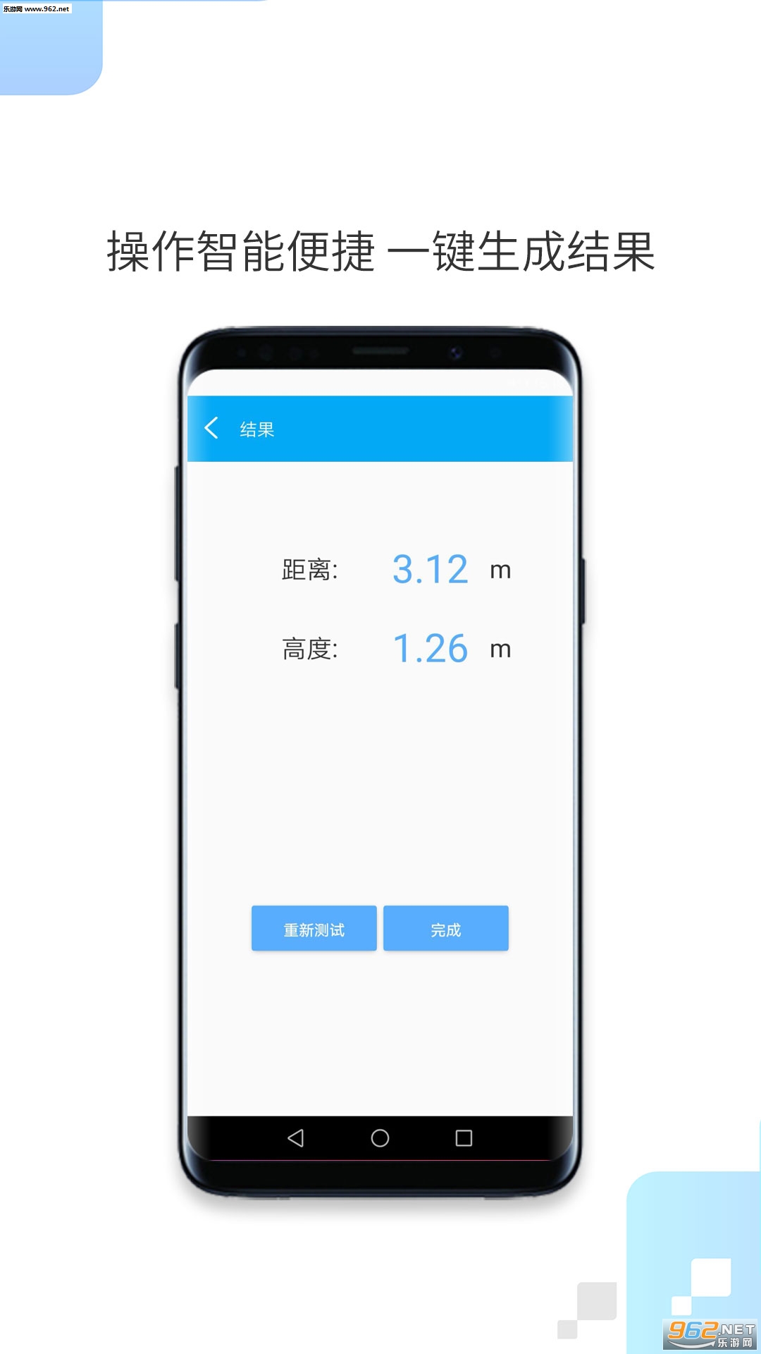 һ����ల׿��v1.0.2��ͼ0