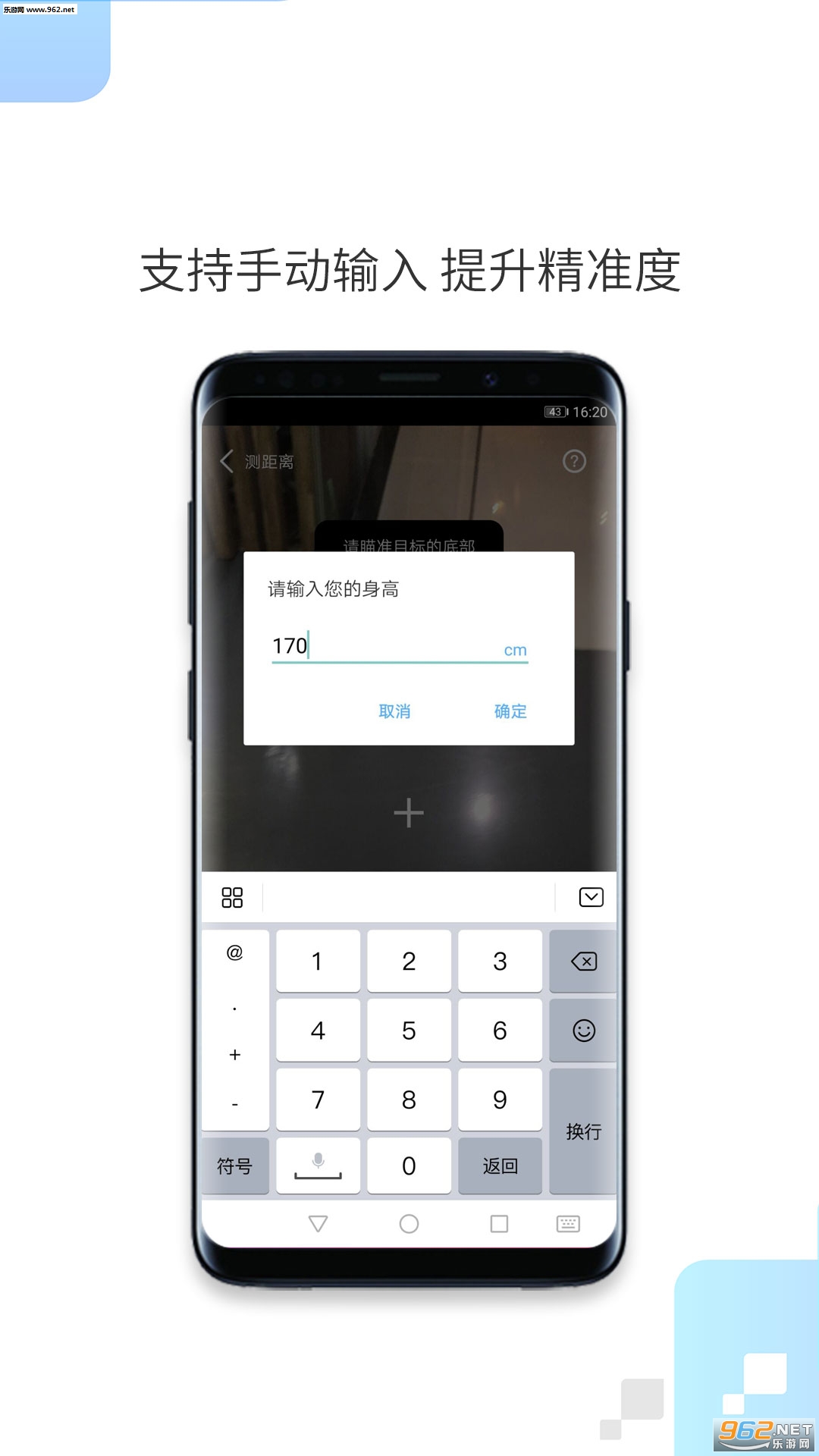 һ����ల׿��v1.0.2��ͼ1