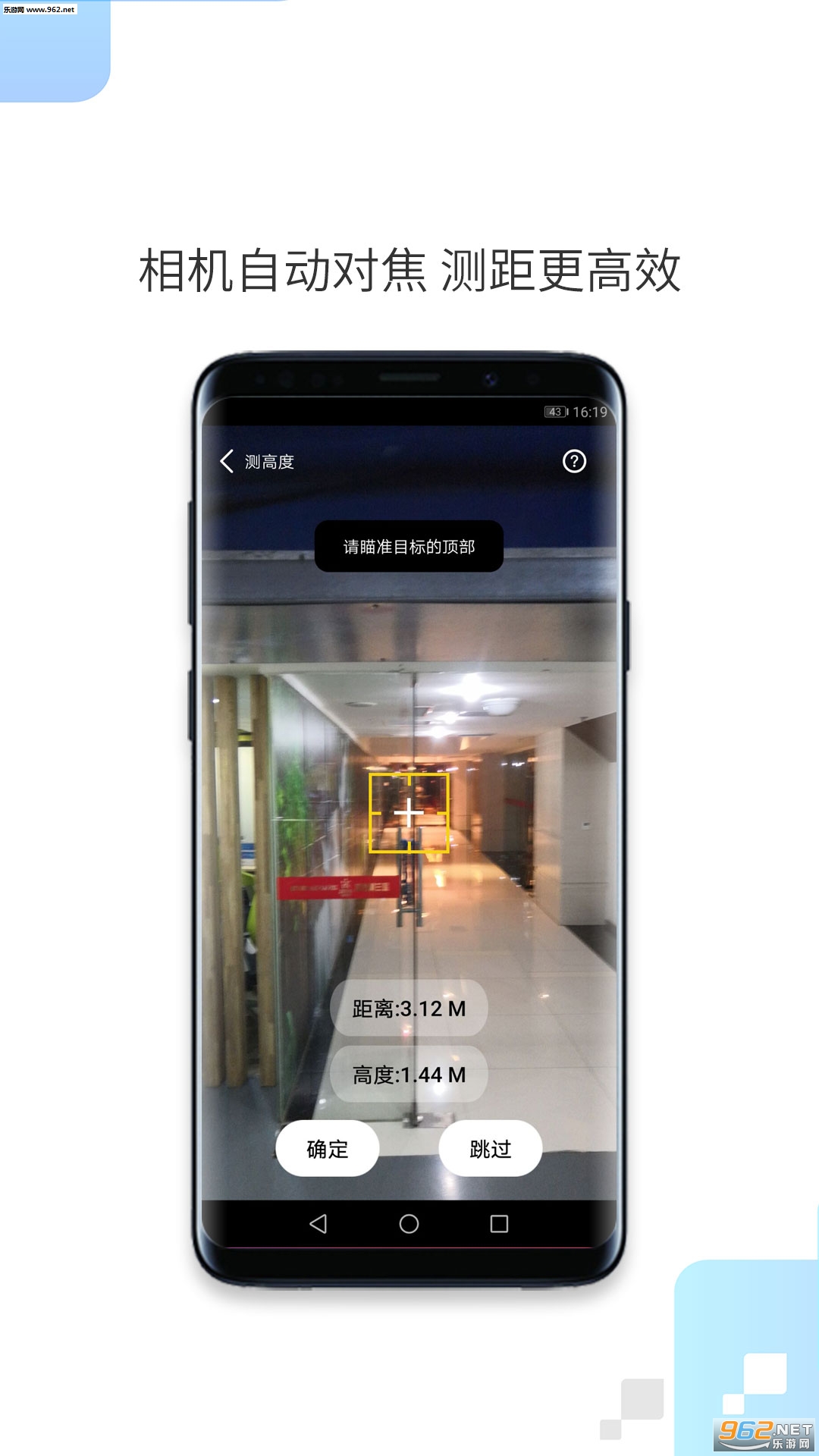 һ����ల׿��v1.0.2��ͼ2