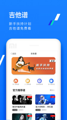 ������appv1.0.0��ͼ1