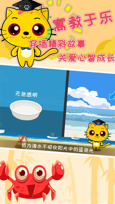 �ɶ�רע��ѵ��appv1.1.10��ͼ3
