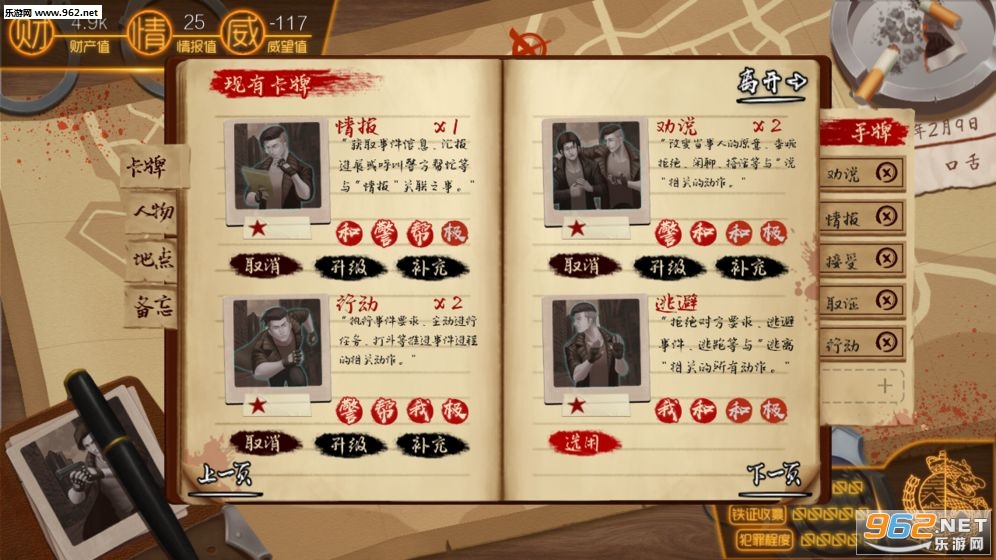 �ҵ��޼�����ν�ͼ3
