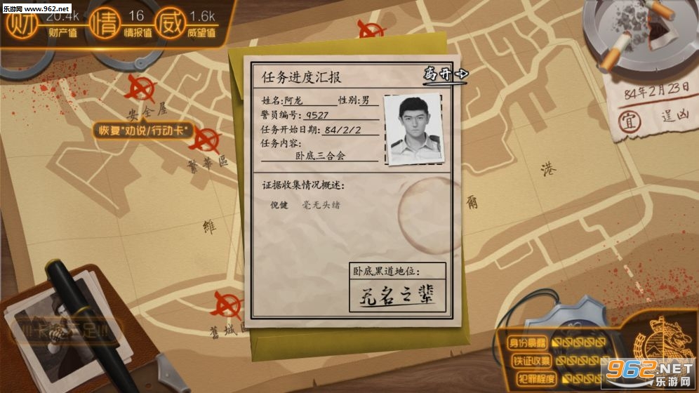 �ҵ��޼�����ν�ͼ4