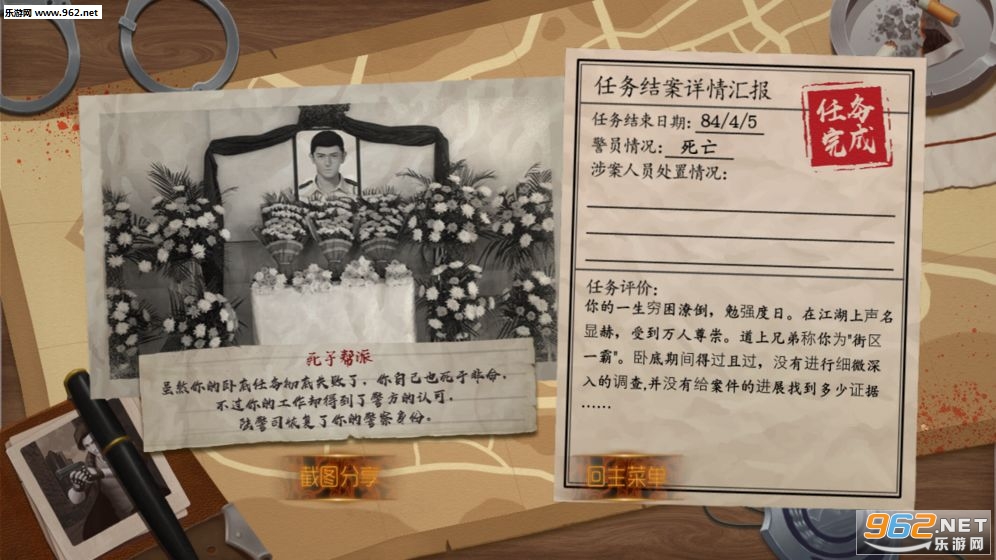 �ҵ��޼�����ν�ͼ5