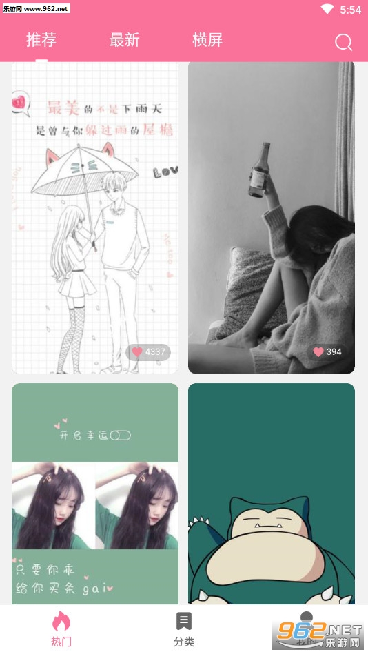 OwO��ֽapp��ͼ1