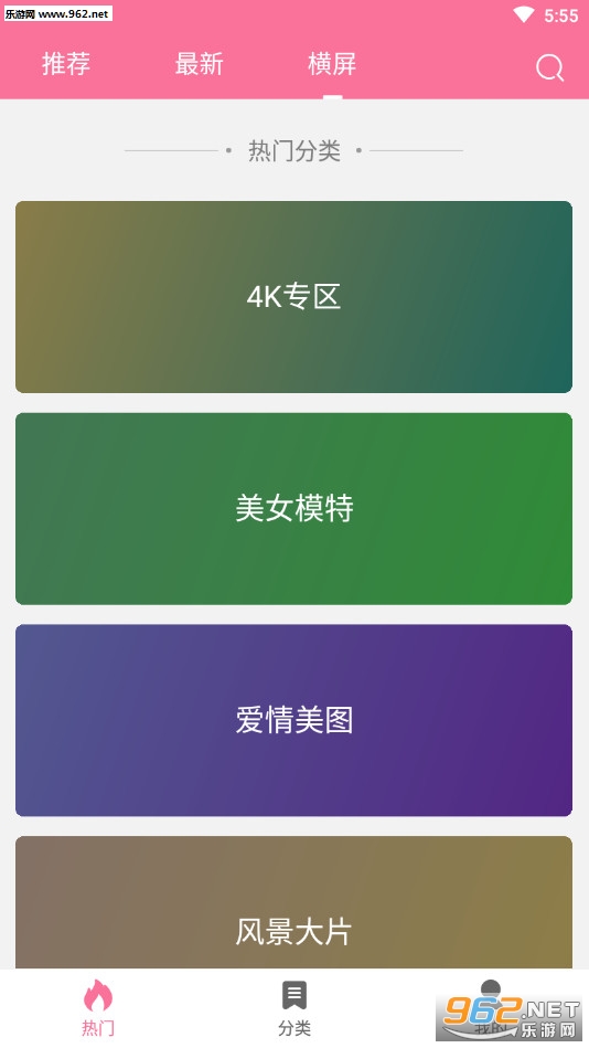 OwO��ֽapp��ͼ3