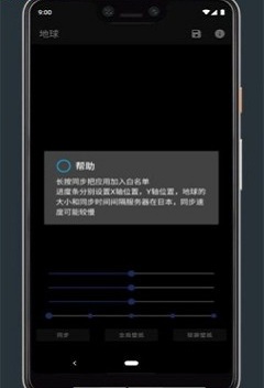 �����ֻ���ֽ�����ֽappv2.1��ͼ0
