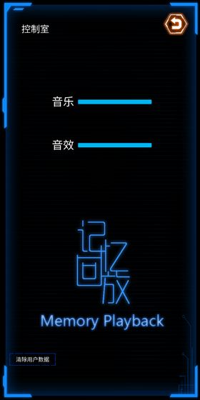 ����طŰ�׿��(MemoryPlayback)��ͼ0