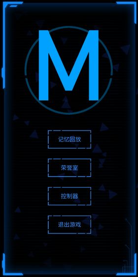 ����طŰ�׿��(MemoryPlayback)��ͼ4