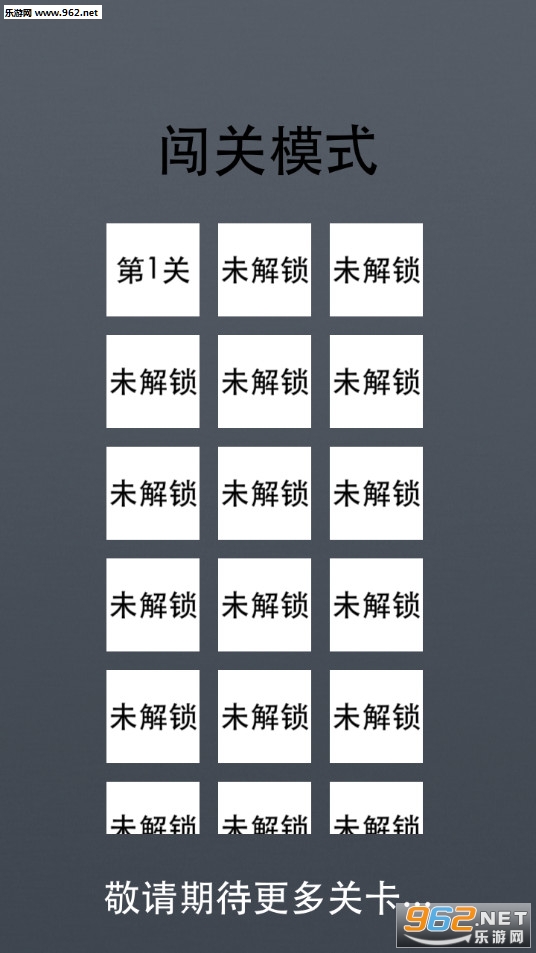 COMBO安卓最新版截图0