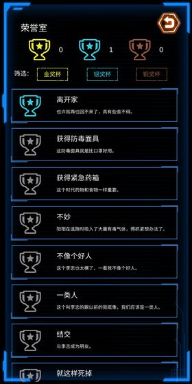 MemoryPlayback(记忆回放手游)截图3