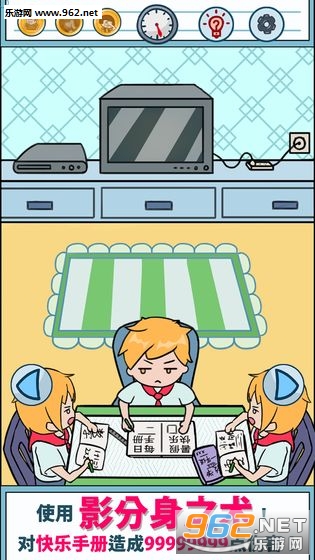 �����һ��Ҫд��ҵ�İ�׿��v1.0��ͼ2