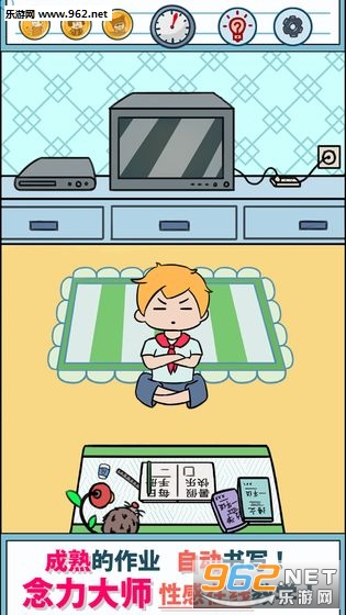�����һ��Ҫд��ҵ�İ�׿��v1.0��ͼ3