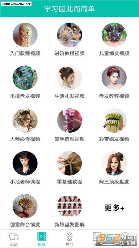 �෢����appv3.1.33��ͼ1