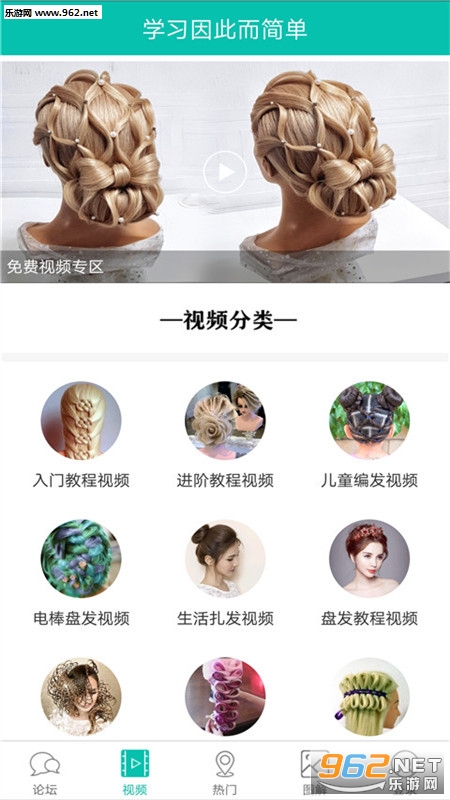 �෢����appv3.1.33��ͼ3