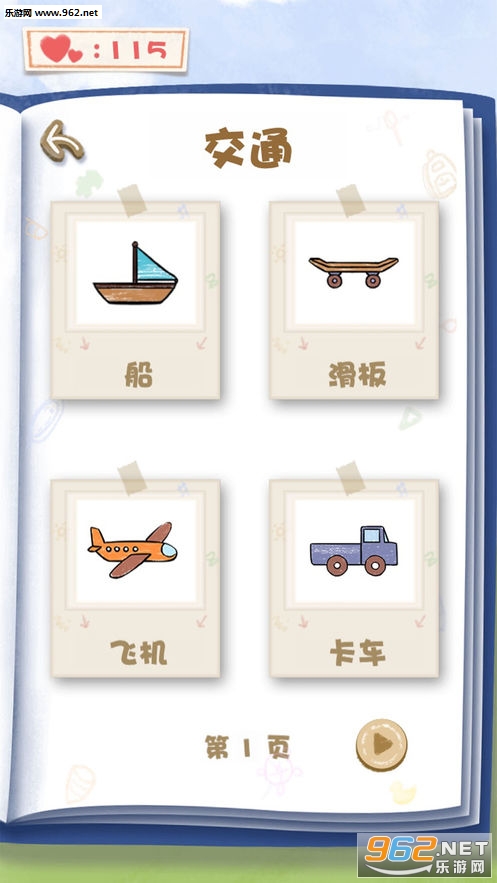 ����ͼ�ιٷ���v1.0.8��ͼ1
