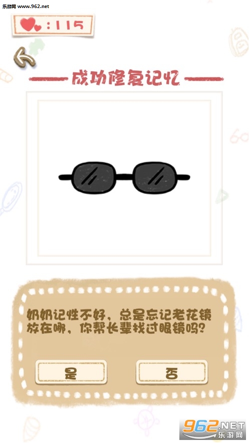 ����ͼ�ιٷ���v1.0.8��ͼ2
