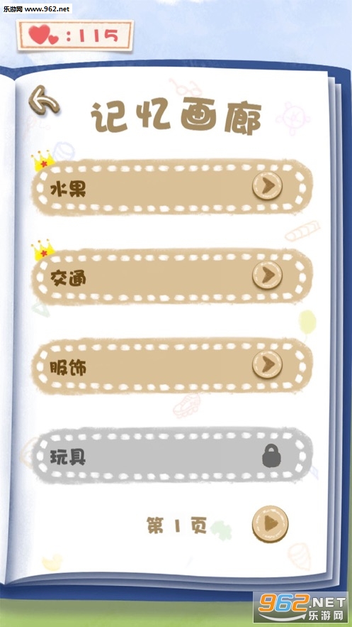 ����ͼ�ιٷ���v1.0.8��ͼ4