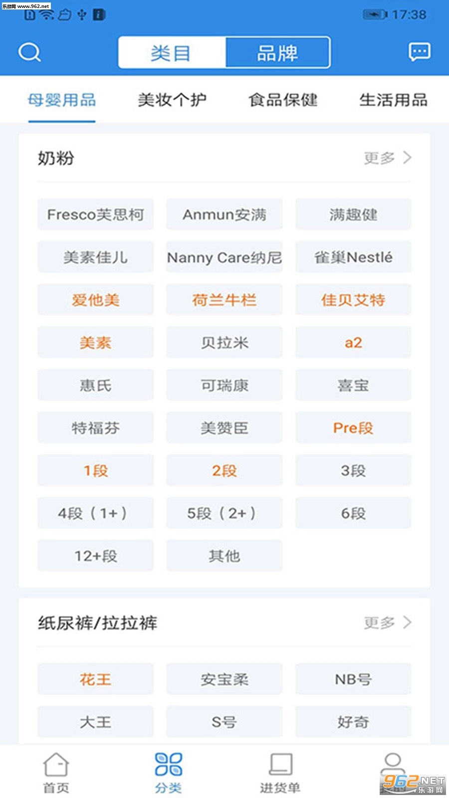 ����ȫ���appv3.2.2��ͼ0