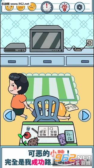 暑假是一定要写作业的手游截图3