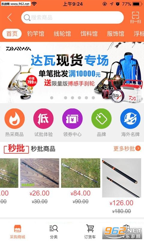 ������appv2.2.65��ͼ0