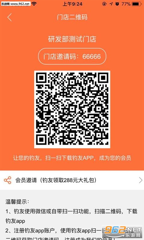������appv2.2.65��ͼ1