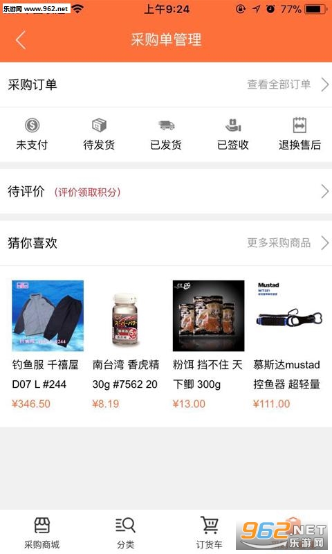 ������appv2.2.65��ͼ2