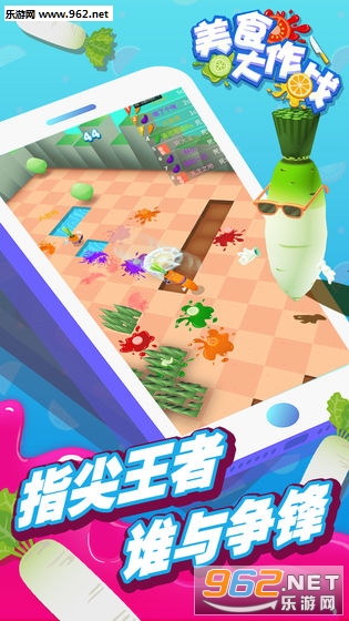 FoodBattle(��ʳ����ս��Ϸ��׿��)��ͼ3