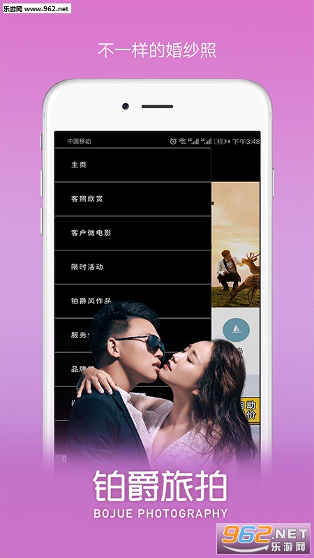 ��������appv0.0.4��ͼ3