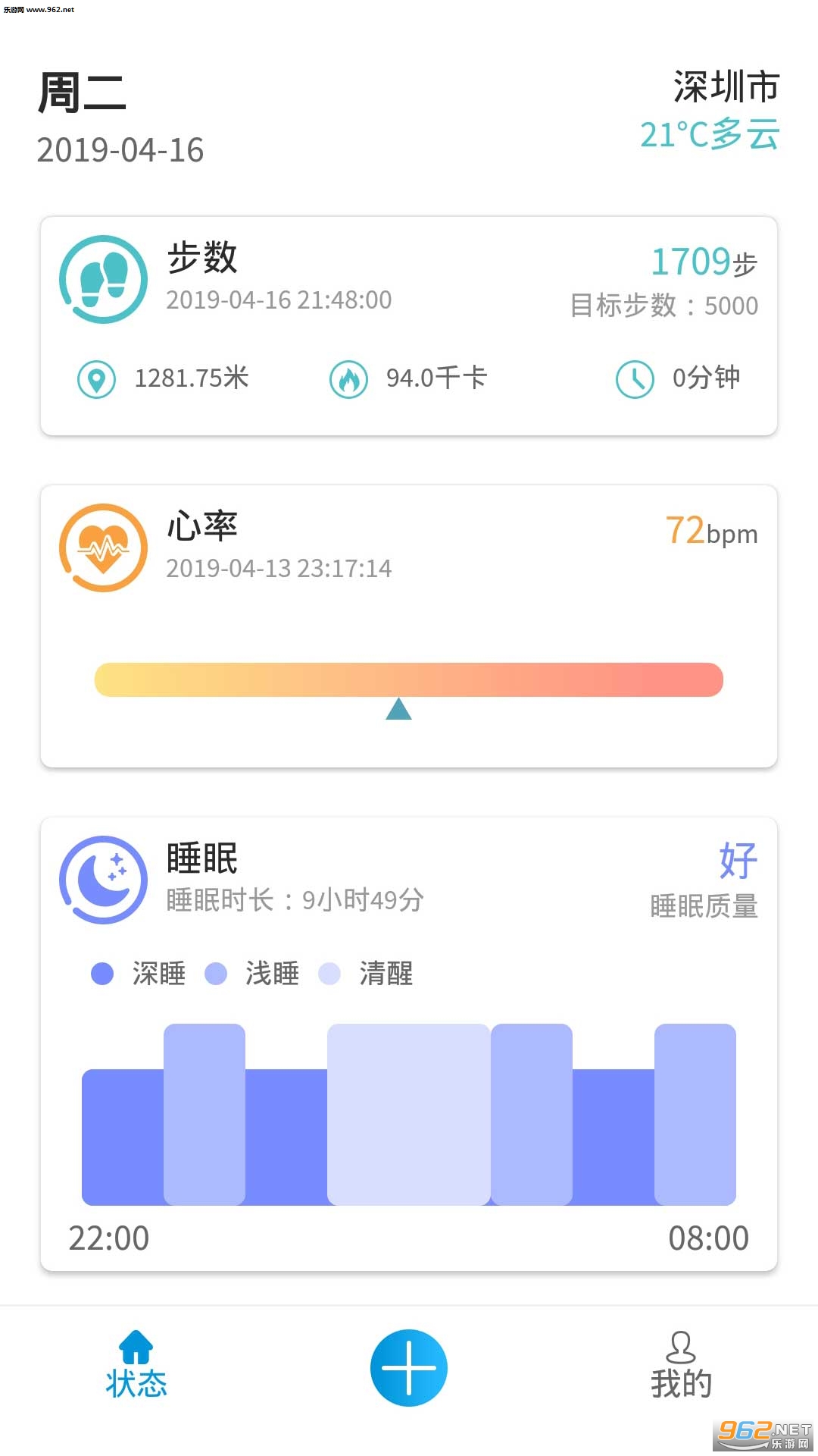 DuoWear��׿��v1.2.8��ͼ3