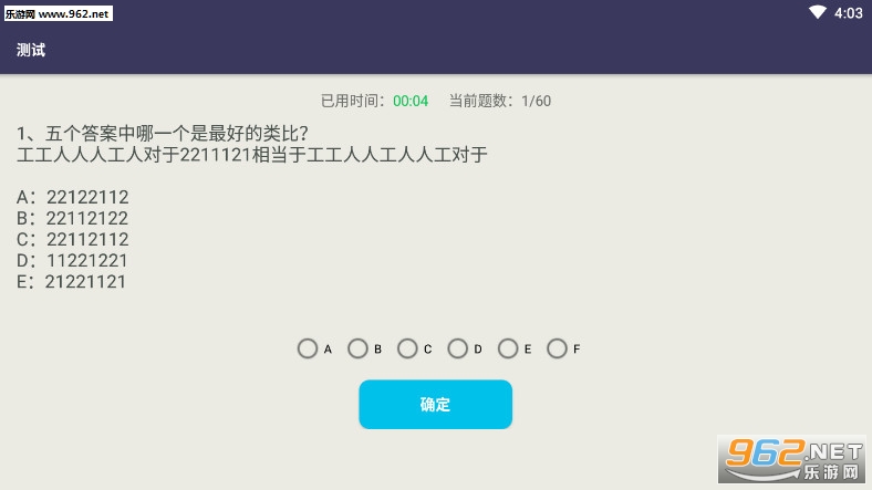 ��IQ���̲���������ͼ0