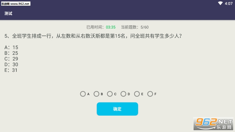 ��IQ���̲���������ͼ3