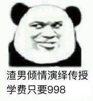 �����������ﴫ��ѧ��ֻҪ998�������ͼ0