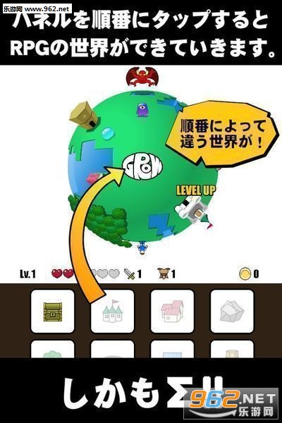 grow RPG安卓版截图1