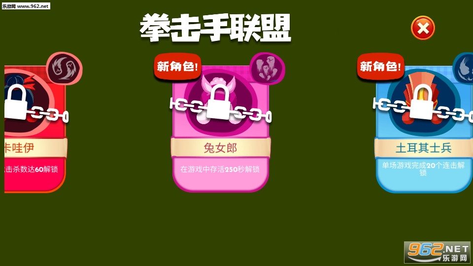 ȭͷ����ս��׿���ͼ2