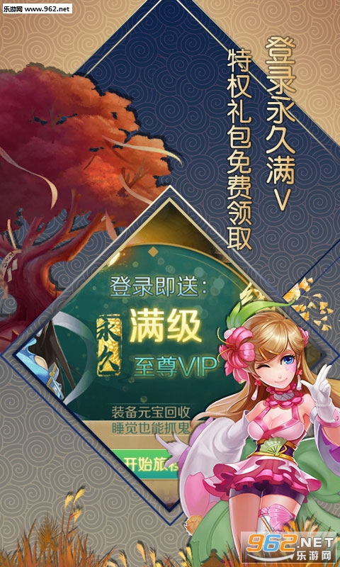 �󻰰������ް�v1.2.0��ͼ2
