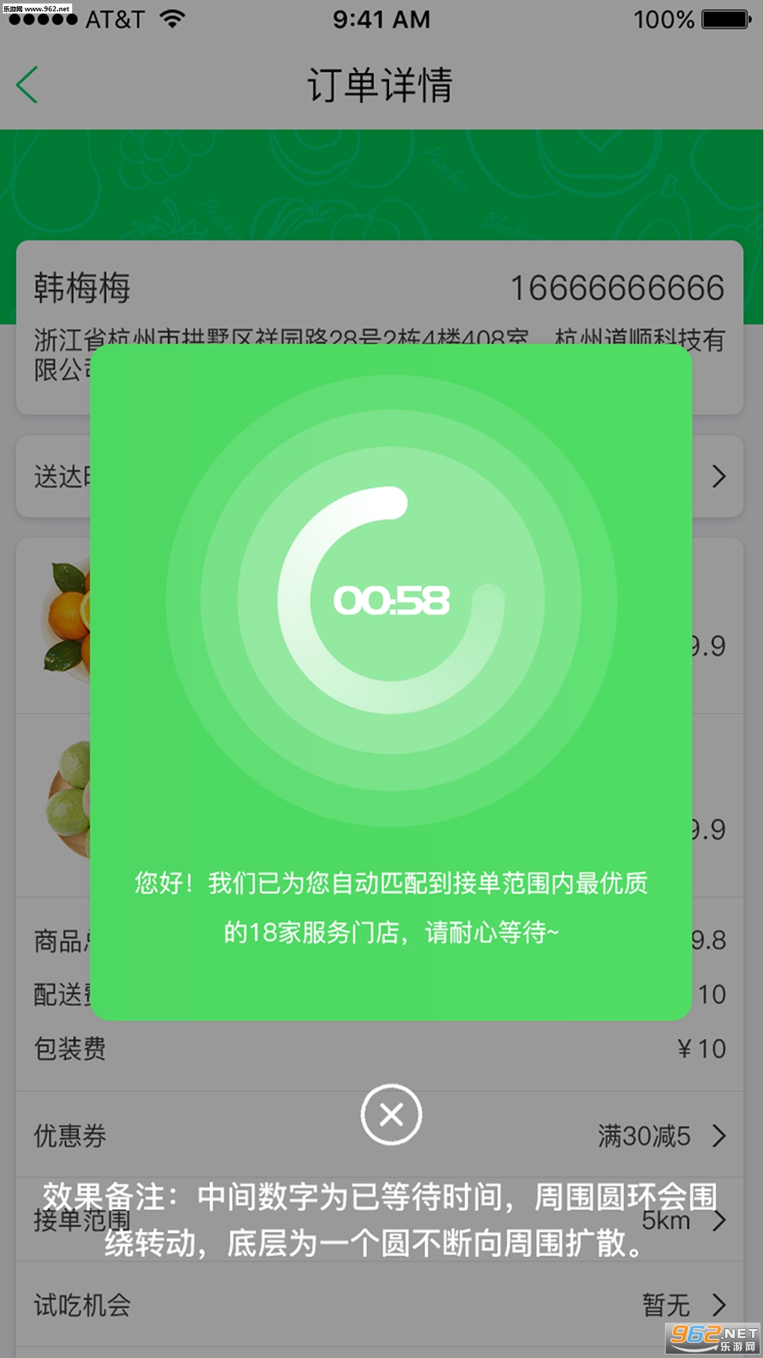 ���ƹ�԰appv7.03��ͼ0